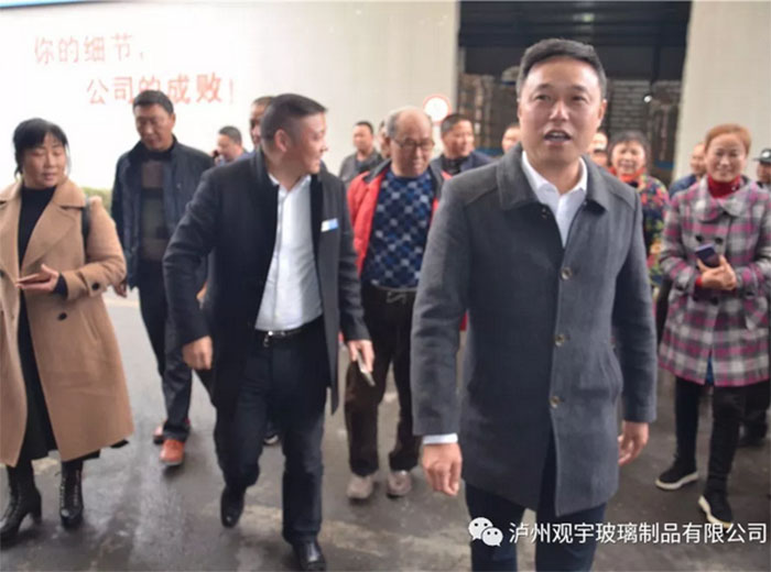 石燕橋政府一行訪(fǎng)問(wèn)觀宇玻璃