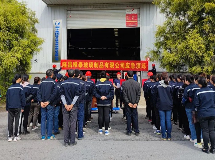觀宇集團(tuán)隆昌唯泰公司開展2022年安全、環(huán)保、職業(yè)健康綜合應(yīng)急演練