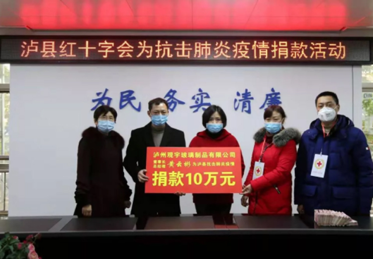 全力以赴，眾志成城，觀宇玻璃全面落實(shí)疫情防控工作！
